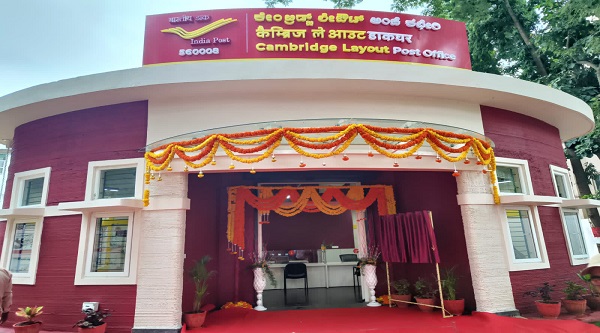 India first 3D Printed Post Office: બેંગલુરુમાં ખોલવામાં આવી દેશની પ્રથમ 3D-પ્રિન્ટેડ પોસ્ટ ઓફિસ