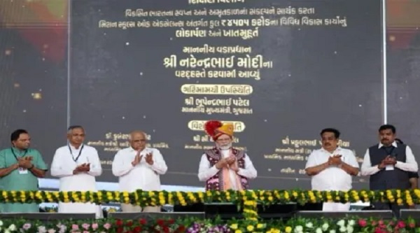 PM Modi Launched Various Projects in Chhota Udepur