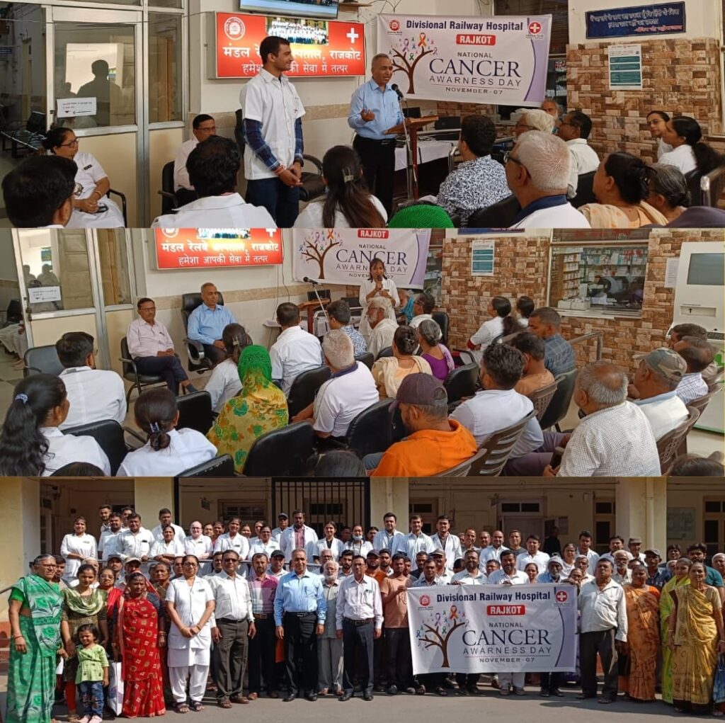 National Cancer Awareness Day: રાજકોટ ડિવિઝનલ રેલવે હોસ્પિટલ દ્વારા "રાષ્ટ્રીય કેન્સર જાગૃતિ દિવસ" ની ઉજવણી 2 National Cancer Awareness Day 1