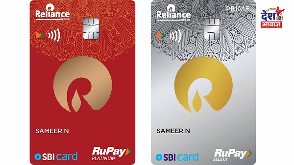 Reliance SBI Card: રિલાયન્સ રિટેલ અને એસબીઆઈ સાથે મળીને લાવે છે રિલાયન્સ એસબીઆઈ કાર્ડ