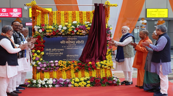 PM Modi inaugurated Ayodhya Dham Junction Railway Station: વડાપ્રધાન નરેન્દ્ર મોદીએ અયોધ્યા ધામ જંકશન રેલવે સ્ટેશનનું ઉદઘાટન કર્યું