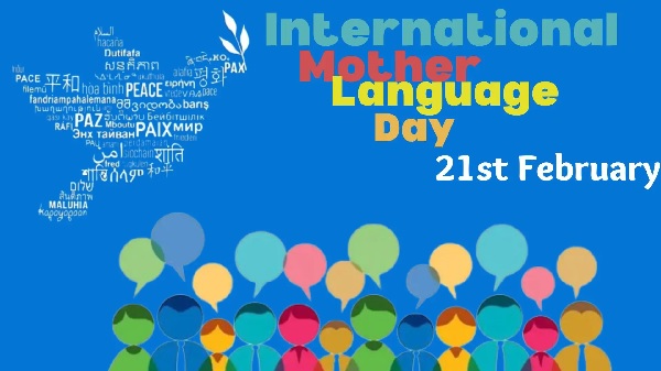 International Mother Language Day : જાણો શા માટે ઉજવાય છે 21મી ફેબ્રુઆરીએ જ વિશ્વ માતૃભાષા દિવસ?