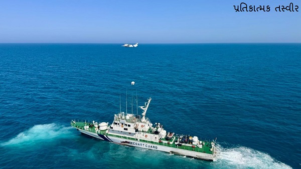 Drugs Seized in Porbandar sea