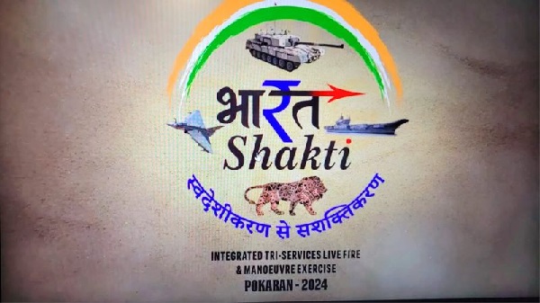 Operation Bharat Shakti: આજે પોખરણમાં સેનાની ત્રણેય પાંખ સહિયારી ‘ભારત શક્તિ’ કવાયત કરશે- વાંચો વિગત