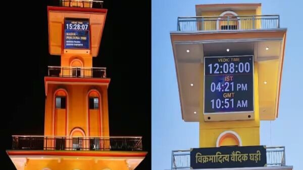 Vedic Clock: ઉજ્જૈનમાં લાગી દુનિયાની પ્રથમ વૈદિક ઘડીયાળ, હવે ટાઇમ સાથે શુભ મુહૂર્તની પણ મળશે જાણકારી