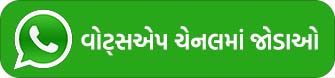 whatsapp banner