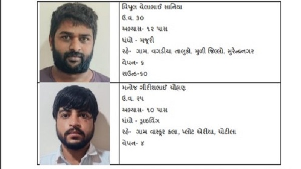 Gujarat ATS Operation: ગુજરાત ATS ગેરકાયદેસર 25 પિસ્તોલ અને 90 રાઉંડ સાથે 6 આરોપીઓ ને ઝડપી લીધી