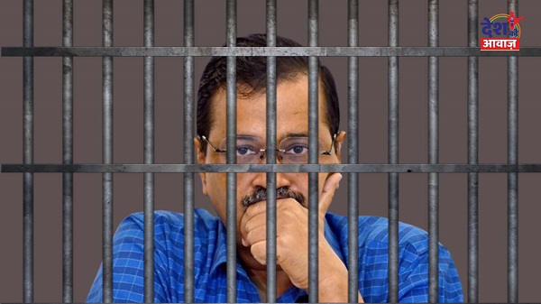 arvind kejriwal in jail