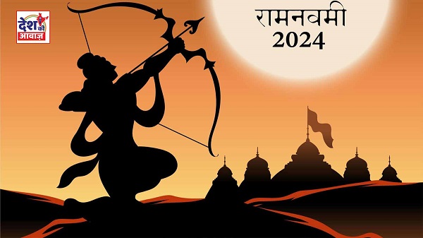 Ramnavmi 2024: રામનવમી પર ફરી સર્જાશે શ્રીરામના જન્મ વખતે સર્જાયો હતો એવો સંયોગ, જાણો કોને થશે લાભ