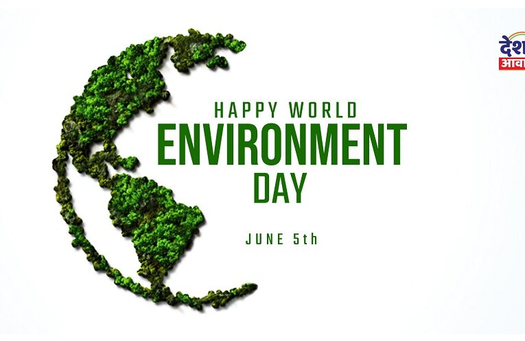 World Environment Day 2024: મારી કલમની નજરે જોઉં તો ઊજવણીની નહીં સાચવણીની જરૂર છે: વૈભવી જોશી