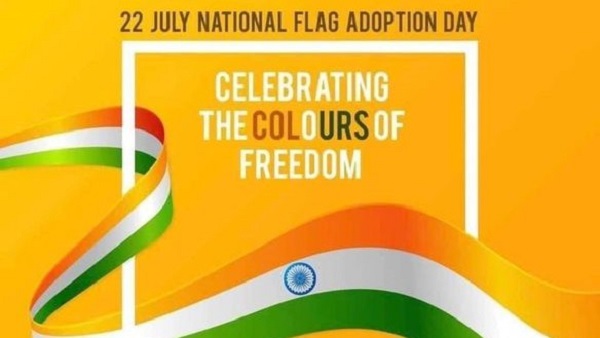 Birthday of National Flag Tricolor: બહુ ઓછાં લોકો જાણે છે કે આજે આપણા રાષ્ટ્રીય ધ્વજ ત્રિરંગાનો જન્મદિવસ છે