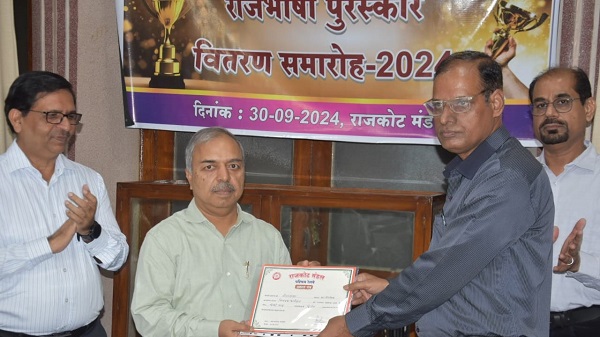 Official Language Fortnight 2024