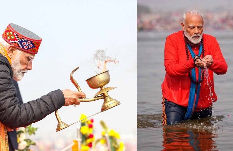 PM Modi in Mahakumbha: પ્રયાગરાજમાં મહાકુંભમાં આવીને ધન્ય થઈ ગયો: પ્રધાનમંત્રી 1 PM Modi in Mahakumbha: પ્રયાગરાજમાં મહાકુંભમાં આવીને ધન્ય થઈ ગયો: પ્રધાનમંત્રી