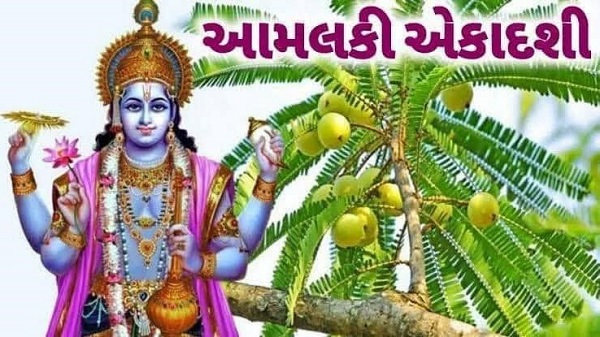 Amalaki Ekadashi Benefits: વાંચો; આજે ખાસ આમલકી એકાદશી વિષે અને એનું મહત્વ: વૈભવી જોશી 2 Amalaki Ekadashi Benefits