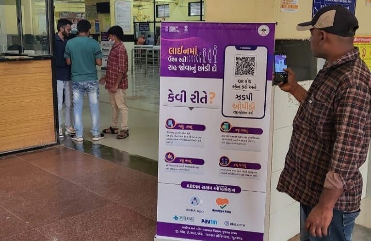 Ayushman Bharat Diwas: આયુષ્માન ભારત હેલ્થ અકાઉન્ટ હેઠળ રાજ્યના 70% નાગરિકોનું થયું રજિસ્ટ્રેશન 1 Ayushman Bharat Diwas: આયુષ્માન ભારત હેલ્થ અકાઉન્ટ હેઠળ રાજ્યના 70% નાગરિકોનું થયું રજિસ્ટ્રેશન