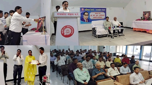 RRD Ambedkar Jayanti: રાજકોટ રેલ્વે ડીવીઝન દ્વારા ભારત રત્ન ડો. બી. આર. આંબેડકરની ૧૩૪મી જન્મજયંતિની ઉજવણી 3 wr rjt
