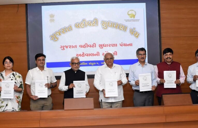 GARC’s third report: મુખ્યમંત્રી ભૂપેન્દ્ર પટેલને ગુજરાત વહીવટી સુધારણા પંચ-GARCનો ત્રીજો અહેવાલ સોંપાયો