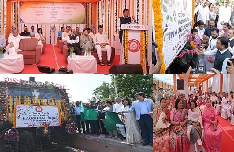 Rajkot–Porbandar local train: રાજકોટ-પોરબંદર લોકલ ટ્રેનનો શુભારંભ