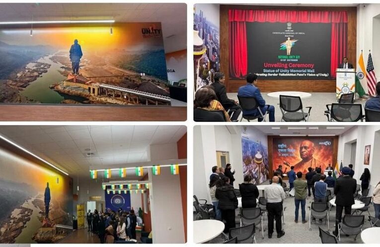 Wall of Unity in Seattle: અમેરિકાના સિએટલમાં ‘વૉલ ઑફ યુનિટી’નું અનાવરણ