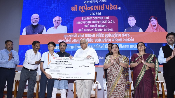 Namo Saraswati Yojana: 13.96 લાખ વિદ્યાર્થીઓને ₹354 કરોડની શિષ્યવૃત્તિ વિતરણ 3 Namo Saraswati Yojana