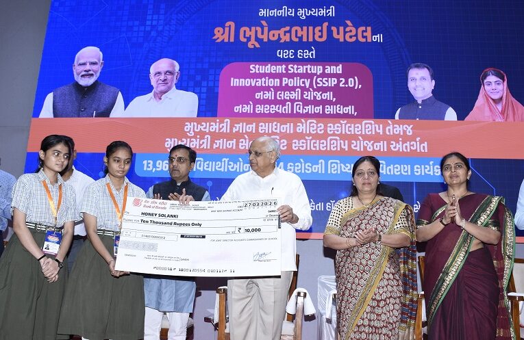 Namo Saraswati Yojana: 13.96 લાખ વિદ્યાર્થીઓને ₹354 કરોડની શિષ્યવૃત્તિ વિતરણ