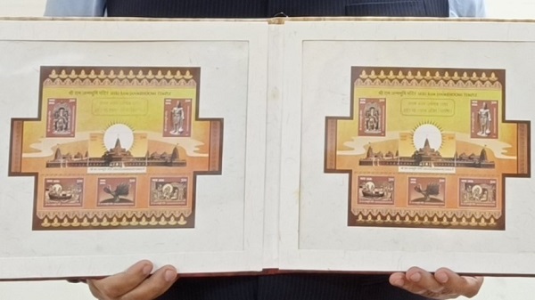 ram mandir dakticket