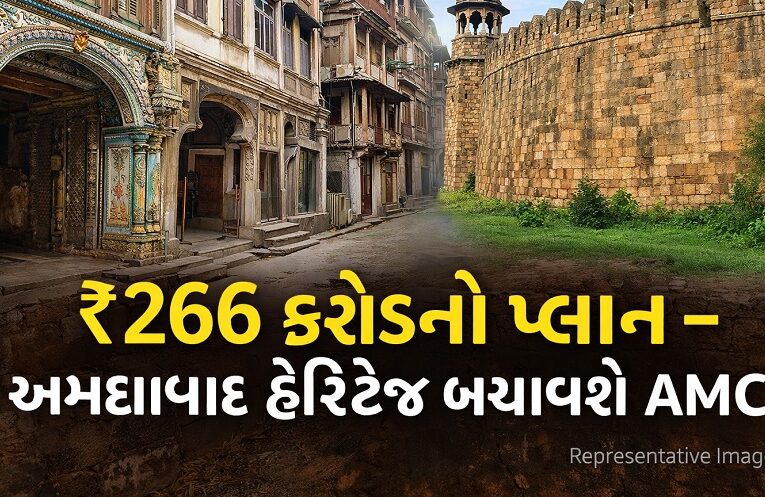 ahmedabad heritage