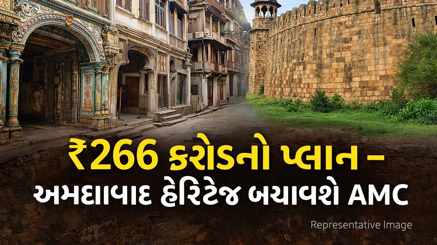 ahmedabad heritage