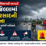 Surat Heavy Rain Alert