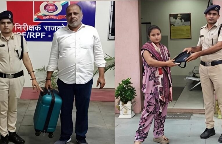 RPF Rajkot Division: રાજકોટ મંડળમાં RPFની મોટી સફળતા