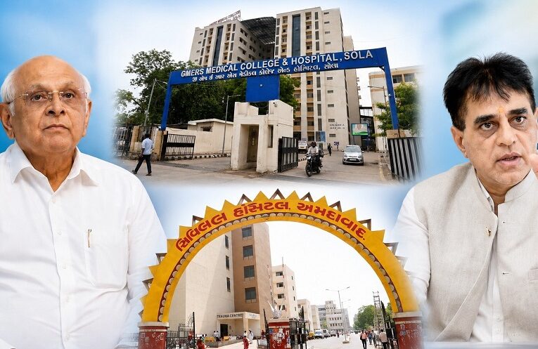 Sola GMERS Hospital: સોલા GMERSમાં કાયમી તબીબી મંડળની રચના, કર્મચારીઓને મળશે મોટી રાહત