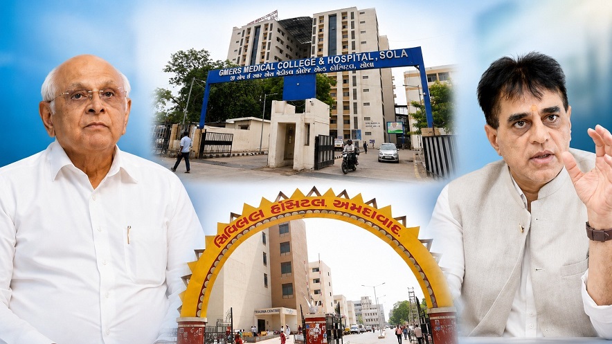 Sola GMERS Hospital