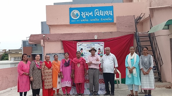 Suman Vidyalaya