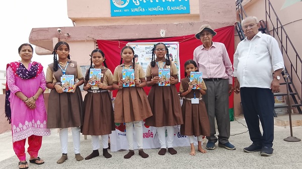 Suman Vidyalaya