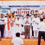 patan maldhari