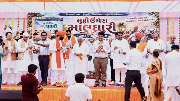 patan maldhari