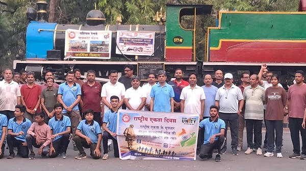 RJT ekta diwas