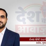 Ronak Joshi