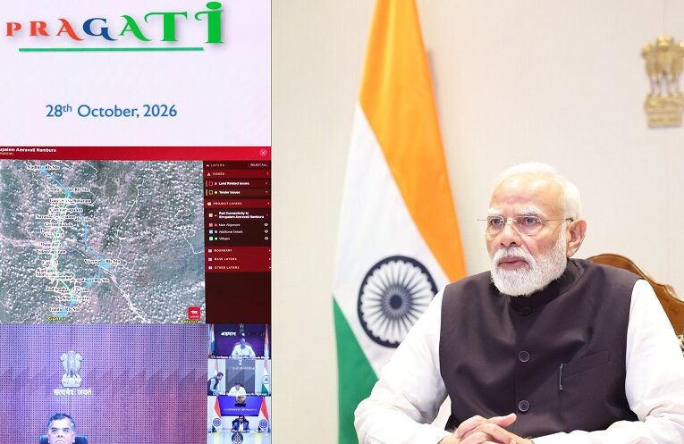 Pragati Meeting: પ્રધાનમંત્રીની અધ્યક્ષતામાં 54મી પ્રગતિ બેઠક યોજાઈ